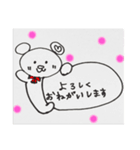 ケニー6（個別スタンプ：2）