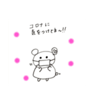 ケニー6（個別スタンプ：4）