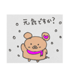 ケニー6（個別スタンプ：7）