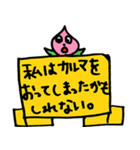 桃山ドグマ（個別スタンプ：13）