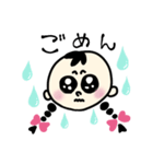 ラブリーおさげちゃん（個別スタンプ：4）