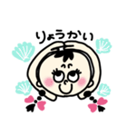 ラブリーおさげちゃん（個別スタンプ：5）