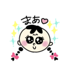 ラブリーおさげちゃん（個別スタンプ：15）