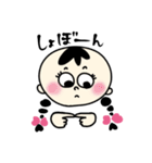 ラブリーおさげちゃん（個別スタンプ：17）