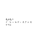 このご時世なので。（個別スタンプ：1）