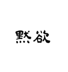 このご時世なので。（個別スタンプ：5）