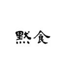 このご時世なので。（個別スタンプ：6）