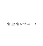 このご時世なので。（個別スタンプ：9）