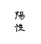 このご時世なので。（個別スタンプ：14）
