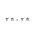 このご時世なので。（個別スタンプ：20）