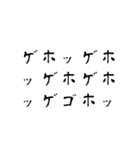 このご時世なので。（個別スタンプ：21）