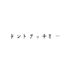 このご時世なので。（個別スタンプ：28）