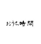このご時世なので。（個別スタンプ：34）