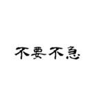このご時世なので。（個別スタンプ：38）