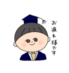 学くん（個別スタンプ：5）