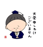 学くん（個別スタンプ：20）