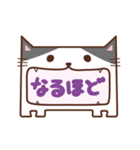 あんぐりねこ（個別スタンプ：6）