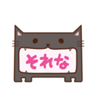 あんぐりねこ（個別スタンプ：8）