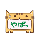 あんぐりねこ（個別スタンプ：9）