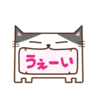 あんぐりねこ（個別スタンプ：10）