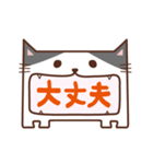 あんぐりねこ（個別スタンプ：14）