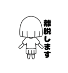 シンプルでシュールな女の子スタンプ（個別スタンプ：14）