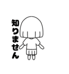 シンプルでシュールな女の子スタンプ（個別スタンプ：15）