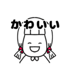 シンプルでシュールな女の子スタンプ（個別スタンプ：18）