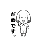 シンプルでシュールな女の子スタンプ（個別スタンプ：20）
