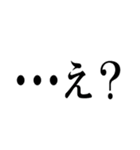 私は勝ちたいです(再販)（個別スタンプ：2）
