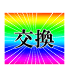 私は勝ちたいです(再販)（個別スタンプ：3）