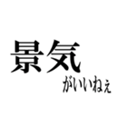 私は勝ちたいです(再販)（個別スタンプ：6）