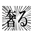私は勝ちたいです(再販)（個別スタンプ：7）