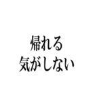 私は勝ちたいです(再販)（個別スタンプ：9）
