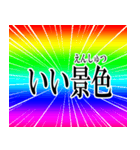 私は勝ちたいです(再販)（個別スタンプ：11）