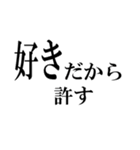 私は勝ちたいです(再販)（個別スタンプ：13）