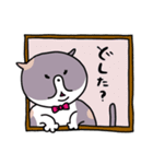 うちのエキゾ（個別スタンプ：9）