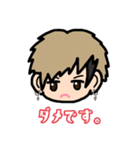 かつき。（個別スタンプ：1）