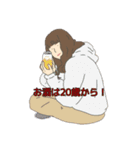 umitachi①（個別スタンプ：2）