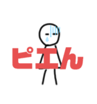 ほんわか・ほのぼの（個別スタンプ：1）