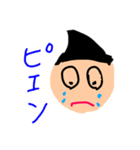 いつも2番の とんがり君 2（個別スタンプ：2）