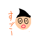 いつも2番の とんがり君 2（個別スタンプ：7）