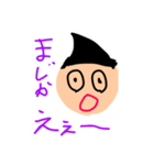 いつも2番の とんがり君 2（個別スタンプ：11）