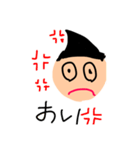 いつも2番の とんがり君 2（個別スタンプ：14）