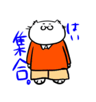 ららにゃんこ（個別スタンプ：2）