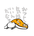 ららにゃんこ（個別スタンプ：4）