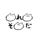 ららにゃんこ（個別スタンプ：14）