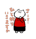 ららにゃんこ（個別スタンプ：17）