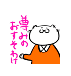 ららにゃんこ（個別スタンプ：23）