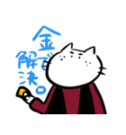 ららにゃんこ（個別スタンプ：25）